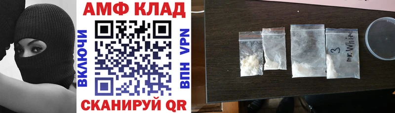 мориарти как зайти  Вуктыл  АМФЕТАМИН VHQ 