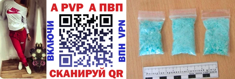 А ПВП VHQ  Вуктыл 