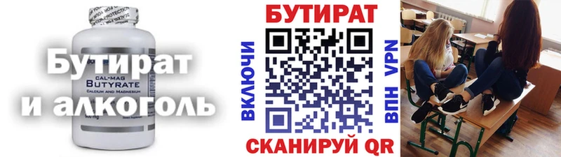hydra сайт  Вуктыл  Бутират BDO  хочу  