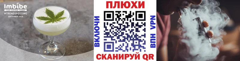 магазин  наркотиков  Вуктыл  Еда ТГК конопля 