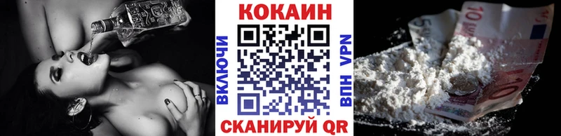 КОКАИН 99%  блэк спрут ТОР  Вуктыл 