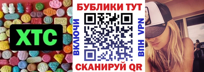 дарнет шоп  Вуктыл  Ecstasy круглые 