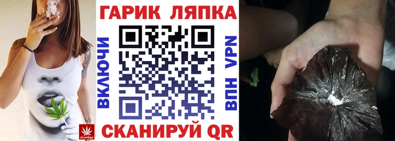 ГАШ hashish  Вуктыл 