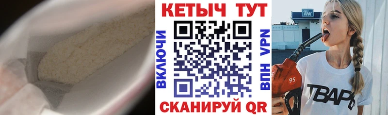 КЕТАМИН ketamine  закладка  Вуктыл 