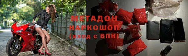 марки lsd Вязники