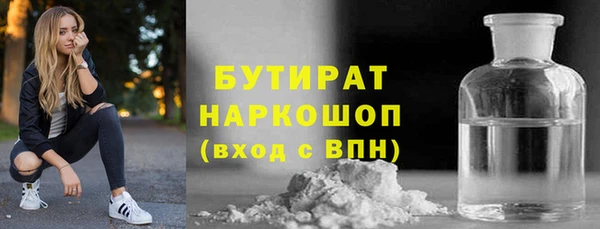 PSILOCYBIN Вяземский