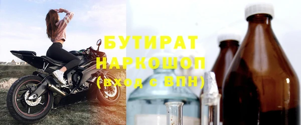 2c-b Вязьма