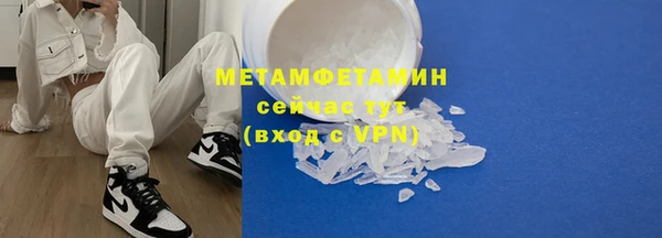 2c-b Вязьма