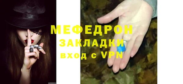 PSILOCYBIN Вяземский