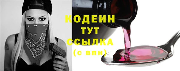 2c-b Вязьма