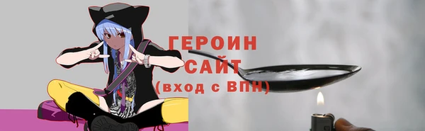 PSILOCYBIN Вяземский