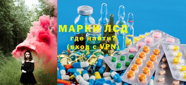 марки lsd Вязники