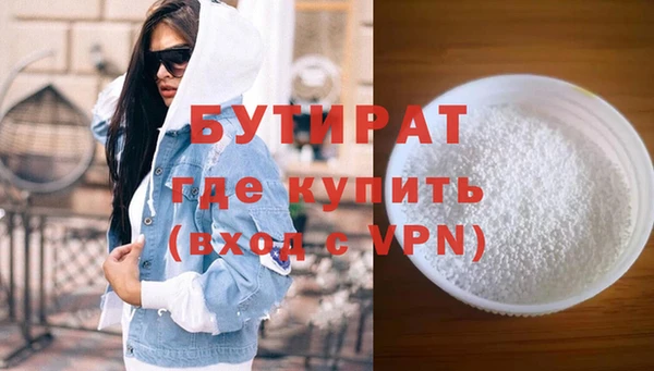 2c-b Вязьма
