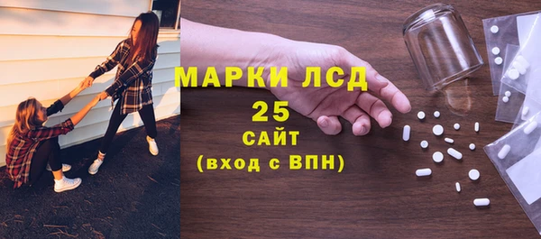 mdma Саяногорск