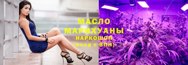 2c-b Вязьма