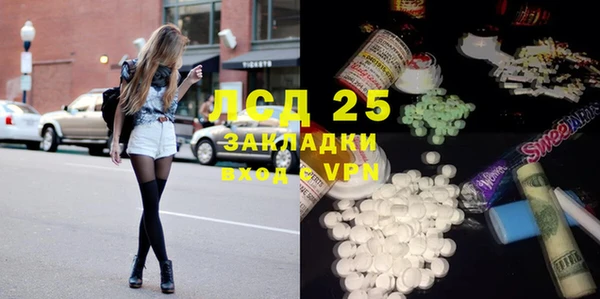 марки lsd Вязники