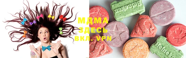 марки lsd Вязники