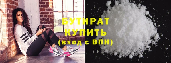 apvp Сафоново