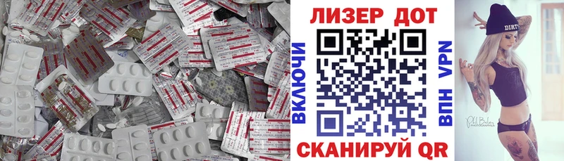 Лсд 25 экстази ecstasy  MEGA ссылка  Вуктыл 