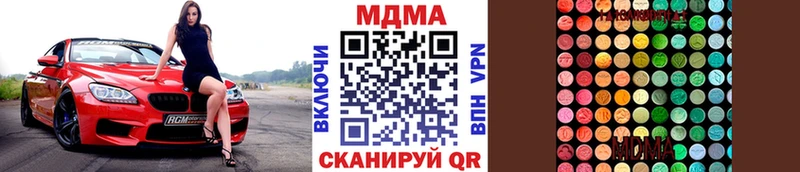 МДМА Molly Вуктыл