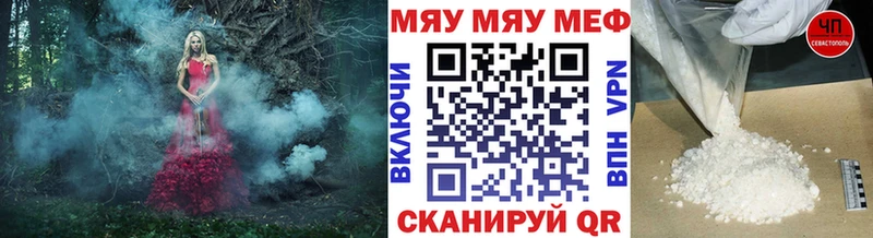 сайты даркнета официальный сайт  Вуктыл  Меф 4 MMC  цены  