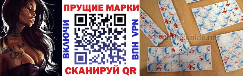 наркота  Вуктыл  Наркотические марки 1,8мг 